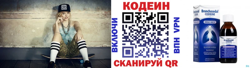 где купить наркоту  Льгов  Кодеиновый сироп Lean напиток Lean (лин) 