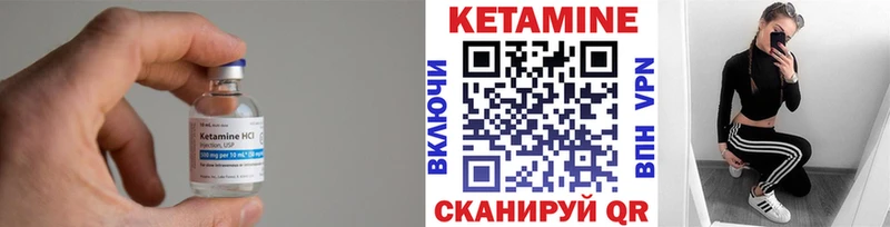 закладка  Льгов  МЕГА онион  Кетамин ketamine 