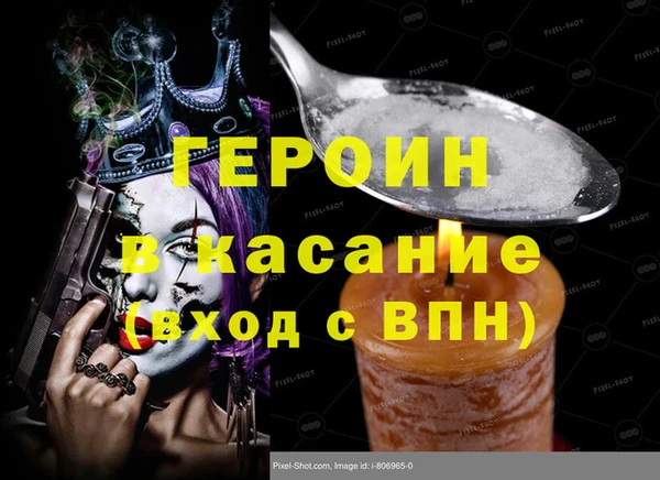 трава Алексин
