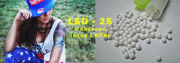 трава Алексин