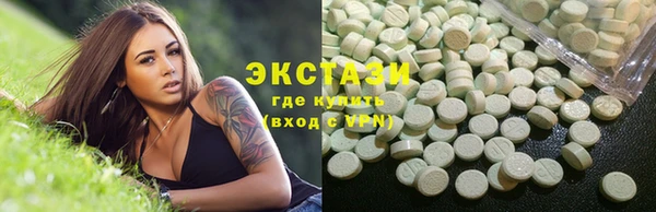 трава Алексин