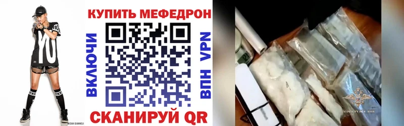 кракен вход  Льгов  Мефедрон мука 