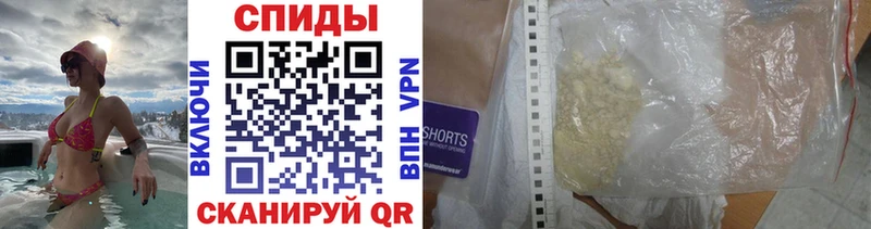 Метамфетамин витя  где продают   MEGA как войти  Льгов 