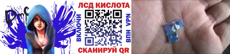 Марки NBOMe 1,5мг Льгов