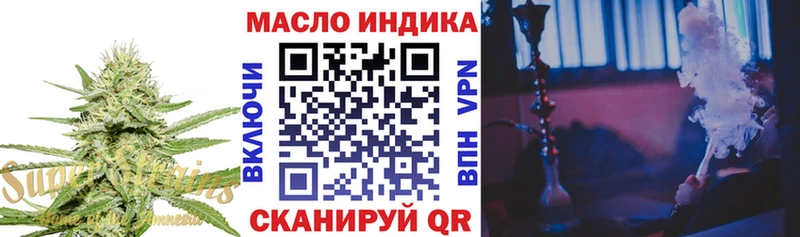 что такое   Льгов  Дистиллят ТГК вейп 